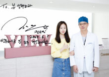 Actress Jeon So-min visited View Plastic Surgery Clinic.