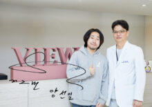Comedian Yang Seon-il visited View Plastic Surgery Clinic.