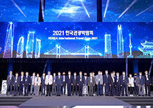 [라포르시안] 뷰성형외과 2021 한국관광박람회 개막식 참여